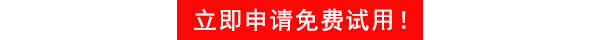 智能會議搭建解決方案