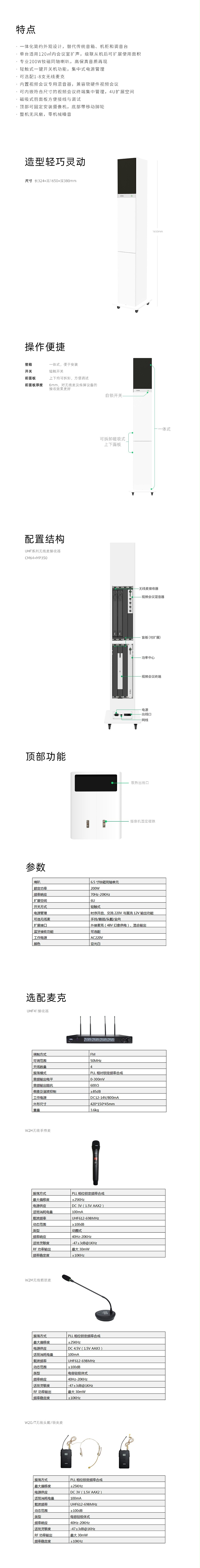 會易達M3 Pro91看片软件APP一體機