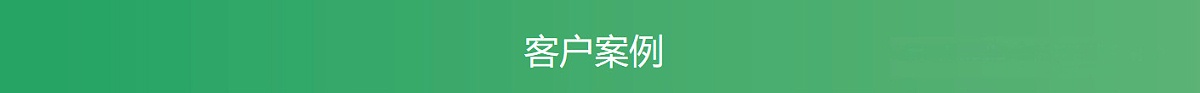 91看片软件APP設備