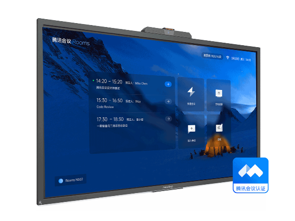 引領“雲會議”新浪潮！newline 又一係列產品通過騰訊會議認證