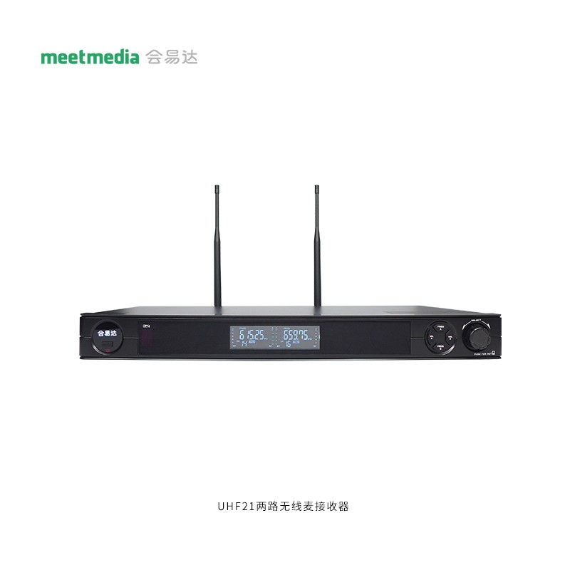 UHF21兩路無線麥接收器