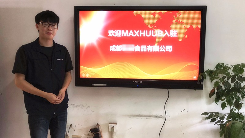 成都某大型連鎖便利店采購部購入MAXHUB，讓會議更加高效！