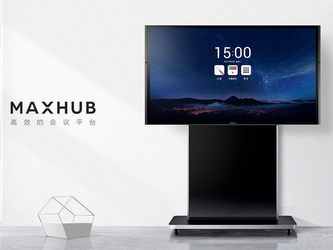 MAXHUB ▏時間被低效操作吞沒，卻還在說勞動光榮？