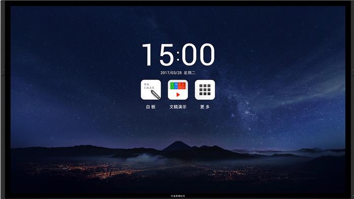 MXHUB UI86EB外觀