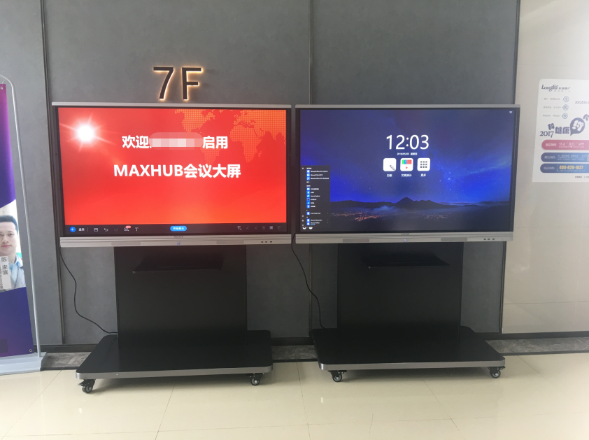 MAXHUB看片黄色网站