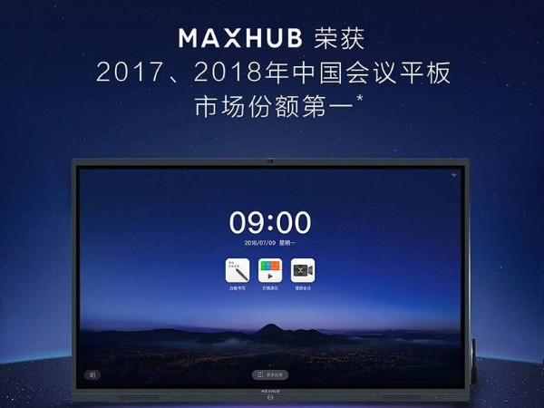 選擇MAXHUB看片黄色网站的8大理由