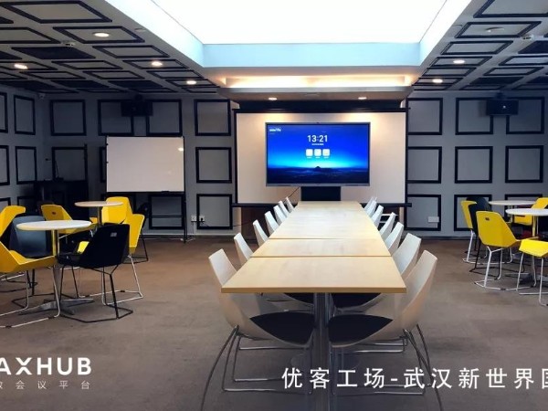 MAXHUB X 優客工場：以智能科技，為1萬多家中小微企業注入創新活力