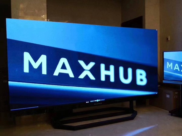 中大型會議室解決方案：MAXHUB一體化LED小間距顯示屏