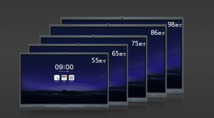 會議屏顯示屏尺寸