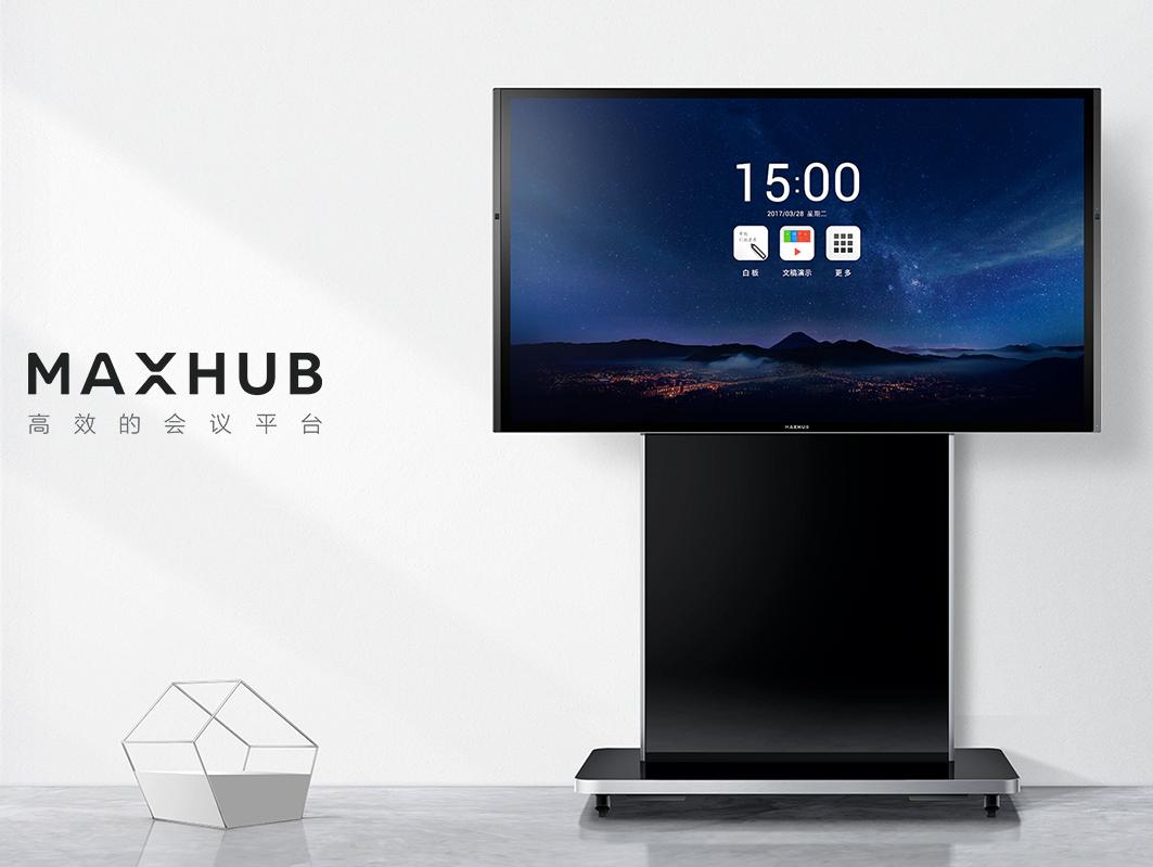 MAXHUB