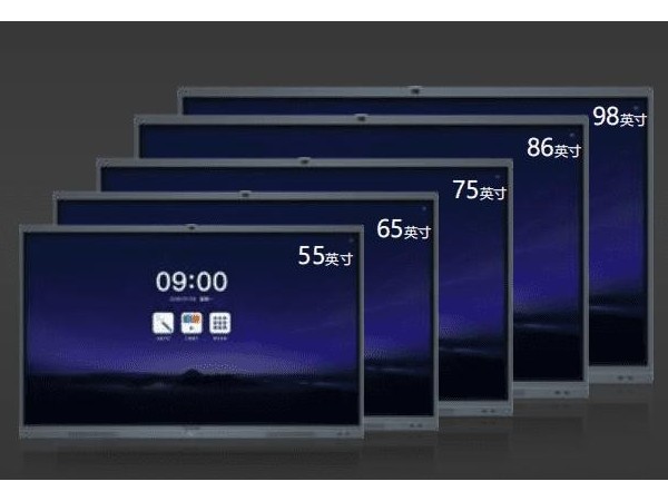 會議一體機有哪些尺寸可以選擇？