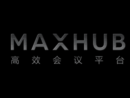 MAXHUB的黑科技新功能讓你提前體驗未來智能會議！